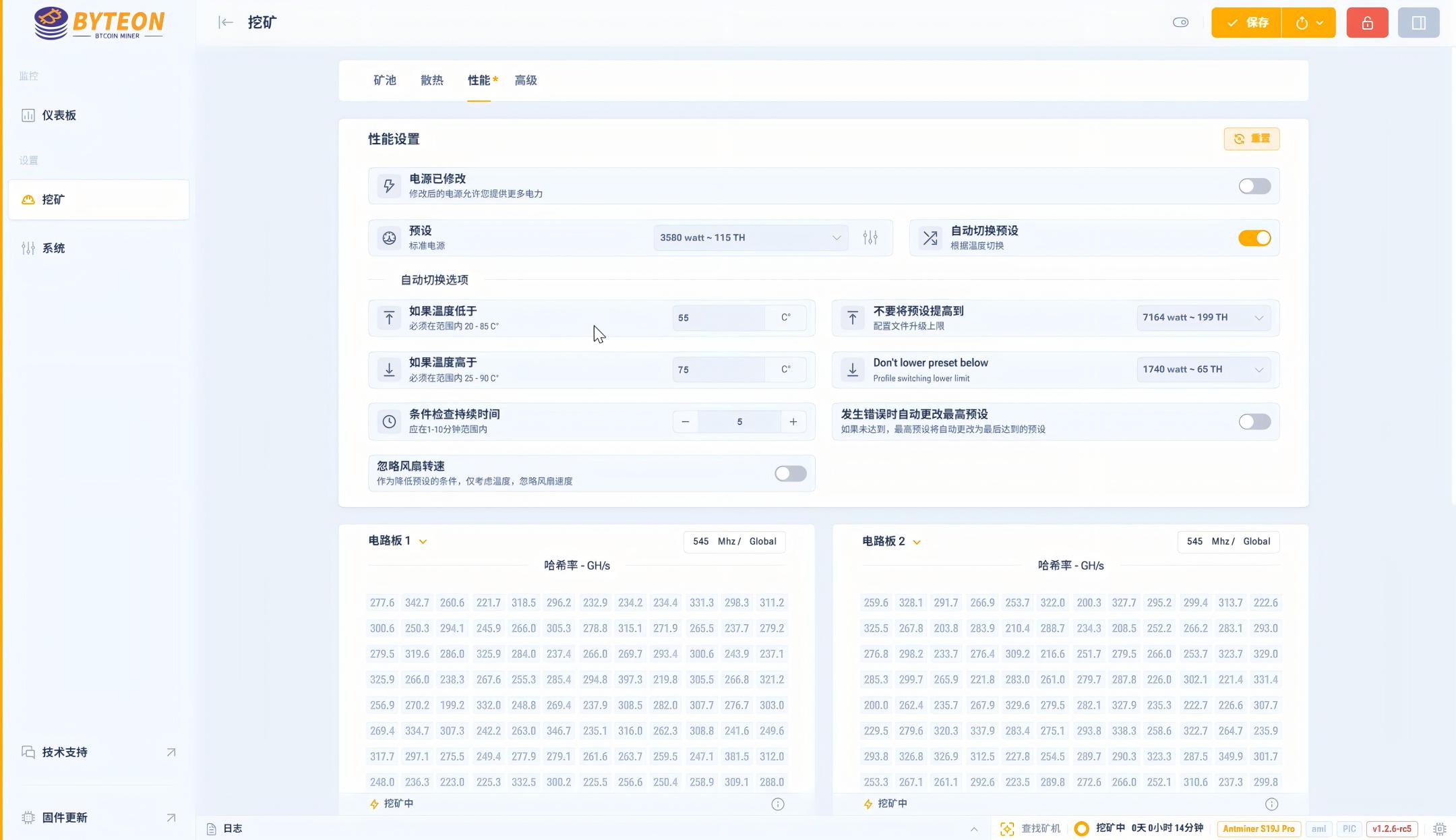 性能.jpg